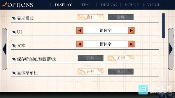 将花朵献与你(视觉小说游戏) 将花朵献与你(视觉小说游戏)