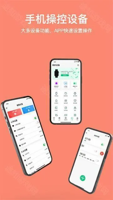 MasWear2026官方正版 MasWear2026官方正版