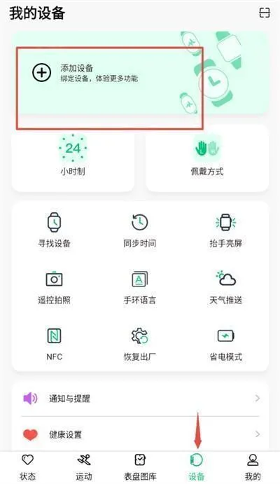 MasWear2026官方正版 MasWear2026官方正版
