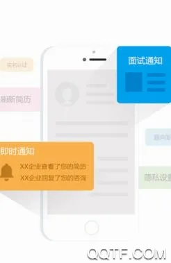 邹城人才网2026官方最新版本 邹城人才网2026官方最新版本