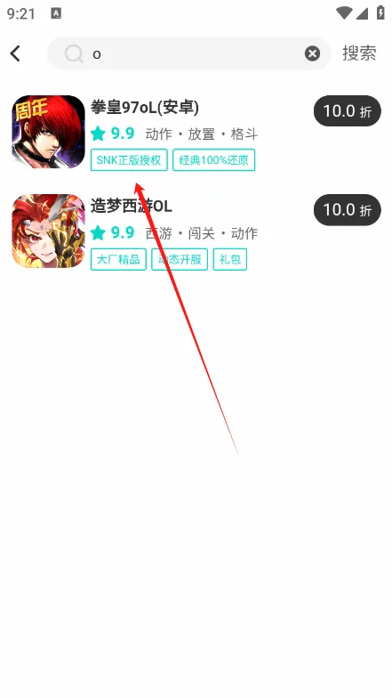 玩氪(手游折扣平台) 玩氪(手游折扣平台)