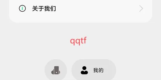 金牛云手机2026官方正版 金牛云手机2026官方正版