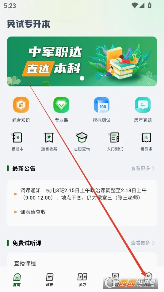 �о�ְ�������ֻ���