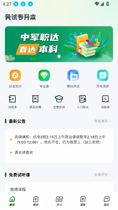 �о�ְ�������ֻ���