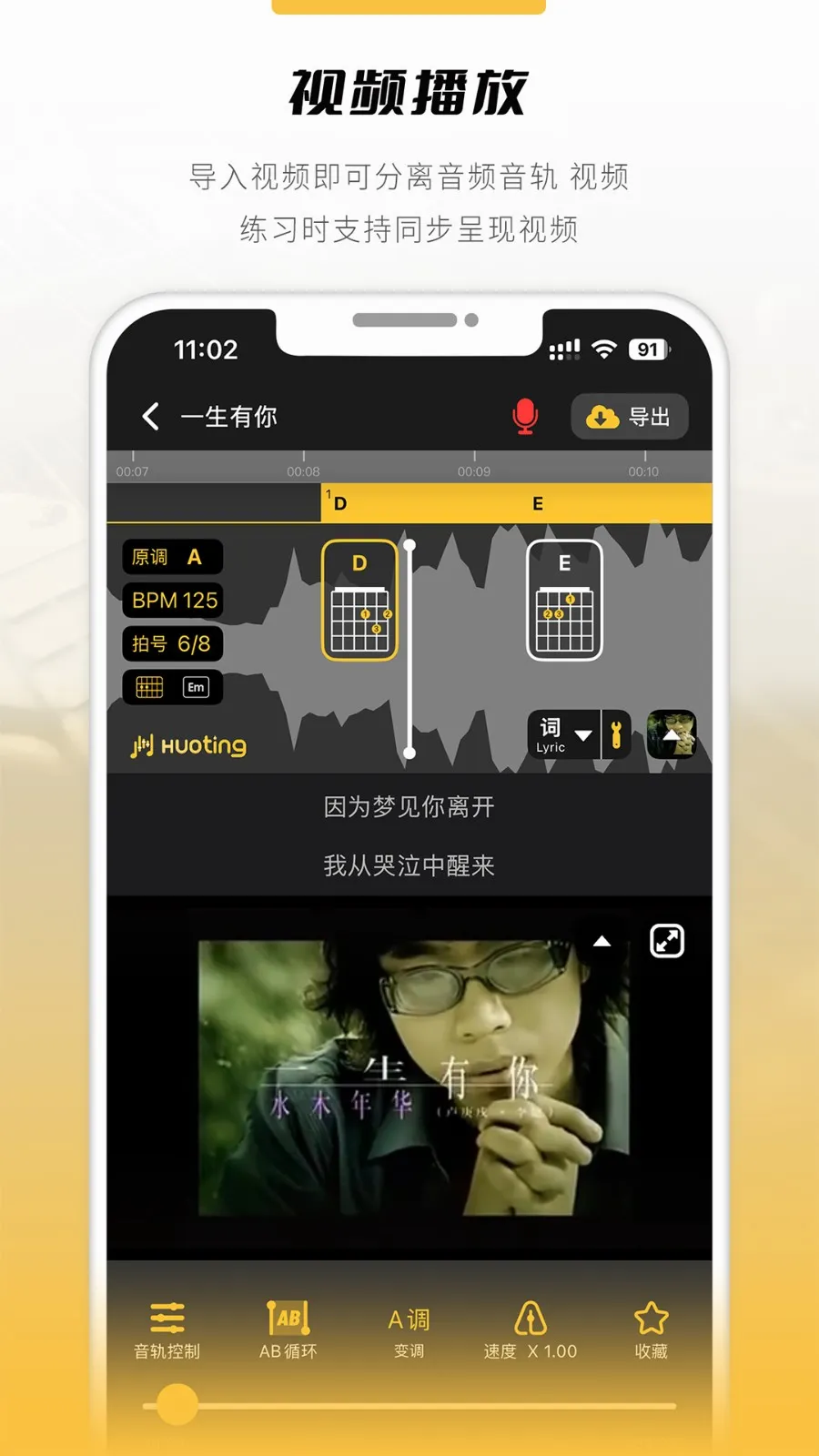�����ƹ���(���ִ���APP)