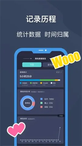 锁机宝(手机自律锁机) 锁机宝(手机自律锁机)