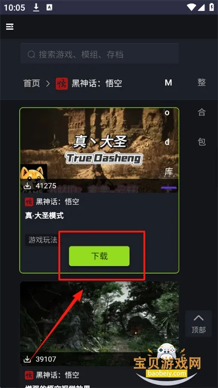 新手盒子(多功能手机应用) 新手盒子(多功能手机应用)