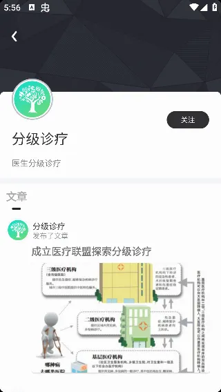 数字雅安2026官方最新版本 数字雅安2026官方最新版本