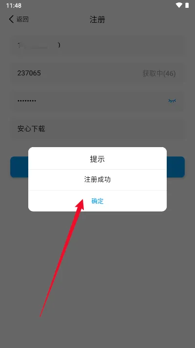 神马调查(地理信息采集软件) 神马调查(地理信息采集软件)