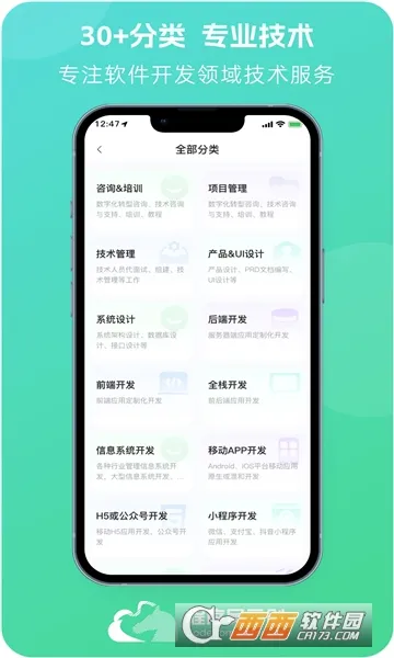 程序员云创2026官方最新版本 程序员云创2026官方最新版本