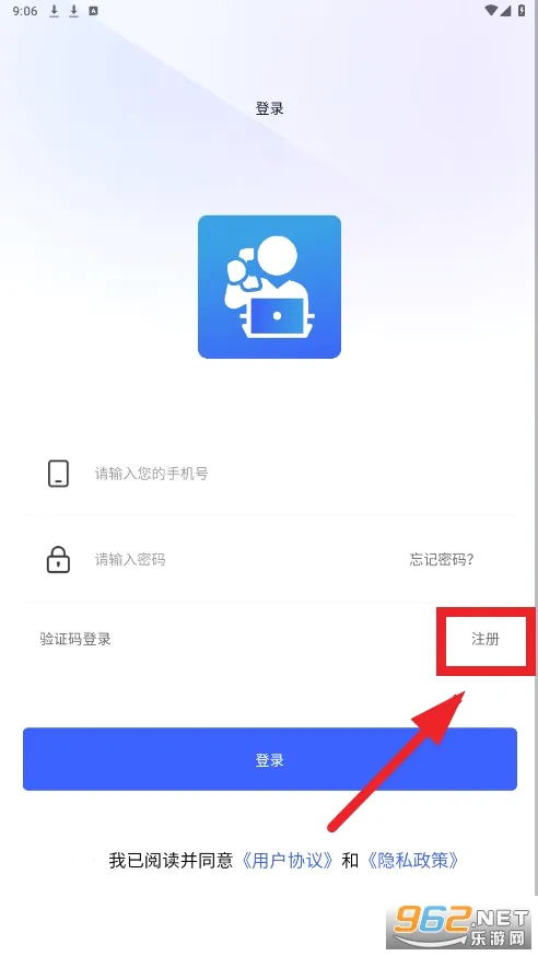 库易钢材2026最新版本 库易钢材2026最新版本