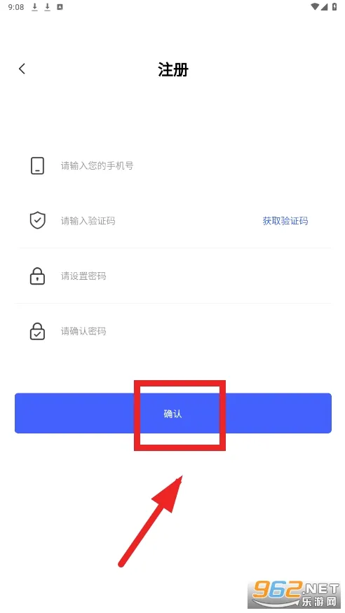 库易钢材2026最新版本 库易钢材2026最新版本