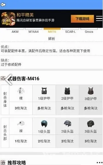 牧童灵敏度2026官方最新版本 牧童灵敏度2026官方最新版本
