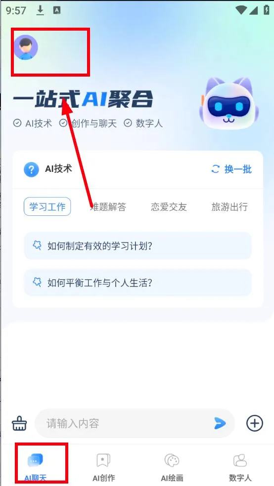 智灵猫2026官方正版 智灵猫2026官方正版