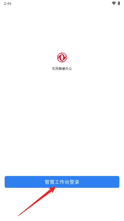 �����ǻ۰칫2026�ٷ����°汾