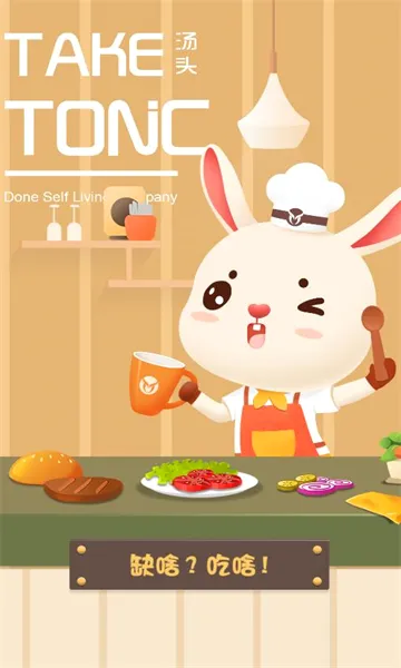 汤头(AI中医养生App) 汤头(AI中医养生App)