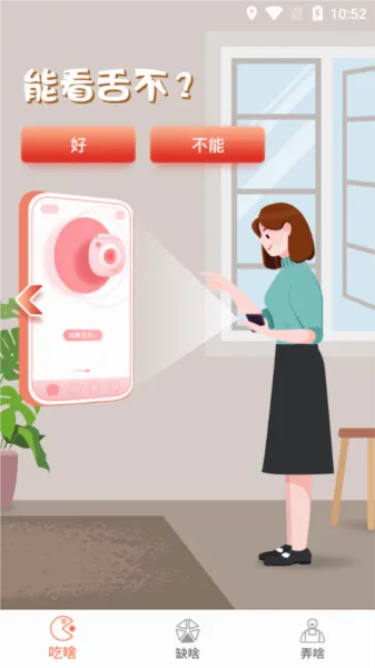 汤头(AI中医养生App) 汤头(AI中医养生App)
