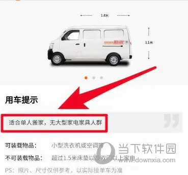 货拉拉2026官方最新版本 货拉拉2026官方最新版本