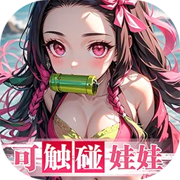 ����С����(����֮�п�����Ϸ)v1.0.1 �ֻ���