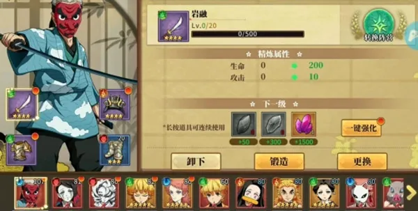 拯救小宇宙(鬼灭之刃卡牌游戏) 拯救小宇宙(鬼灭之刃卡牌游戏)