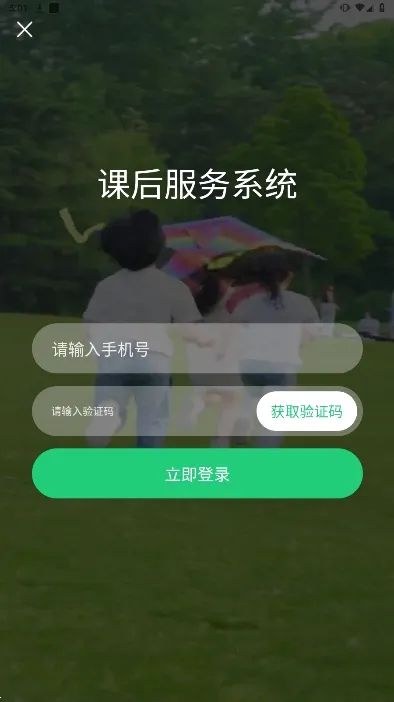 �κ���ʱ����(�κ�����ѡ��ƽ̨)