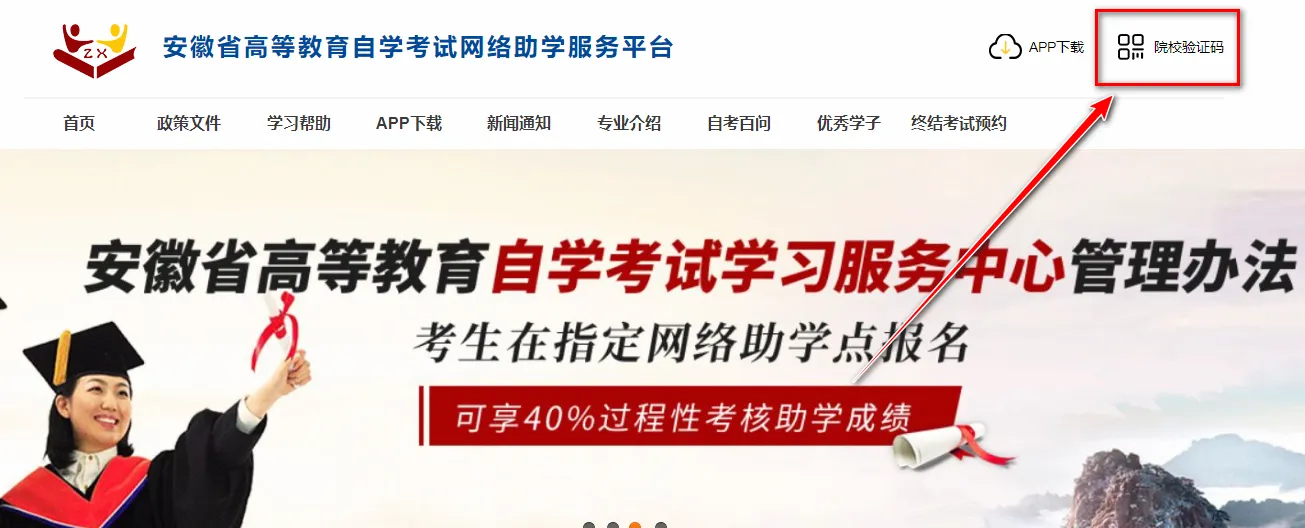 自考教育云课堂(自考学习平台) 自考教育云课堂(自考学习平台)