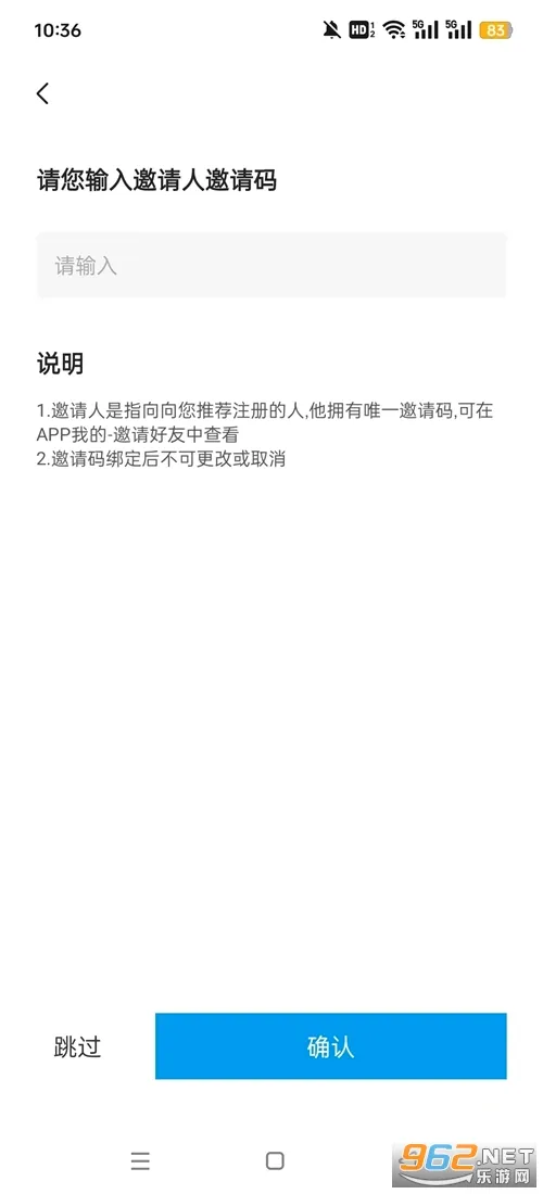 iCAR汽车安卓版手机版 iCAR汽车安卓版手机版