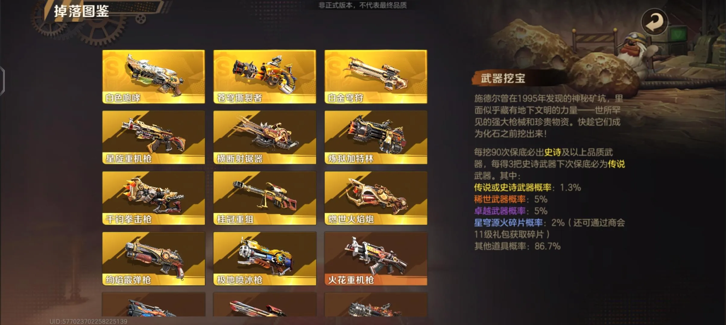 合金弹头:觉醒2026最新版本 合金弹头:觉醒2026最新版本