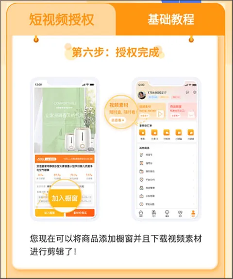 众小二(灵活用工平台) 众小二(灵活用工平台)