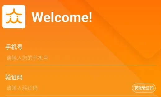 众小二(灵活用工平台) 众小二(灵活用工平台)