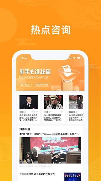 众小二(灵活用工平台) 众小二(灵活用工平台)