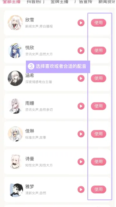刺鸟配音2026最新版本 刺鸟配音2026最新版本