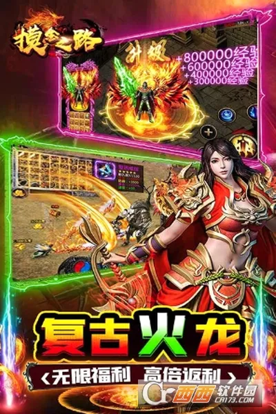 摸金之路(传奇游戏福利多) 摸金之路(传奇游戏福利多)