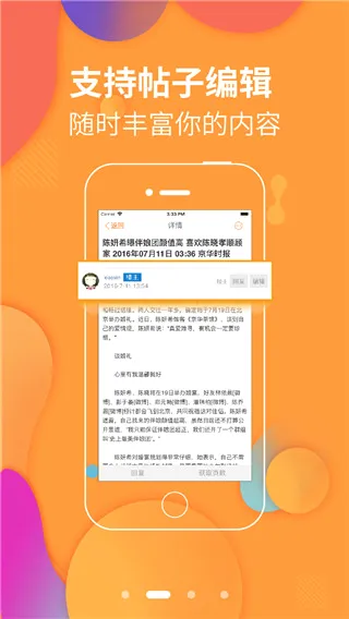 常熟零距离(常熟生活服务软件) 常熟零距离(常熟生活服务软件)