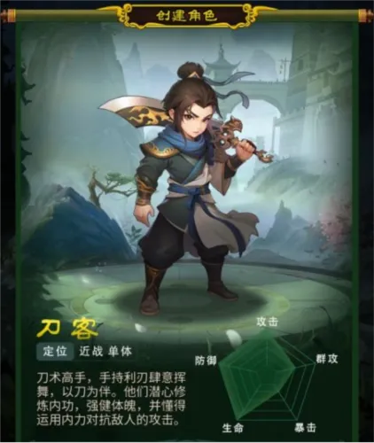 梦之旅人(龙珠题材手游) 梦之旅人(龙珠题材手游)