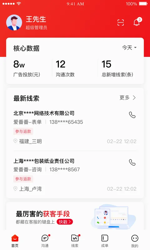 ������2026���°汾