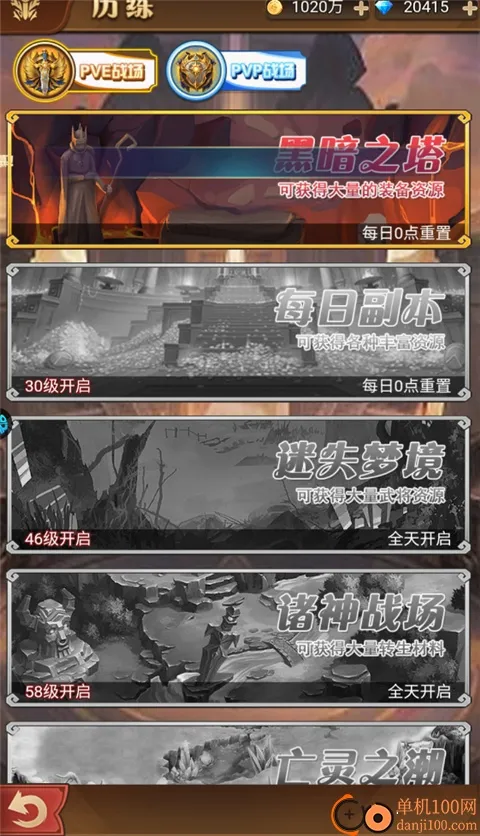 魔女小卡(修仙卡牌消除游戏) 魔女小卡(修仙卡牌消除游戏)