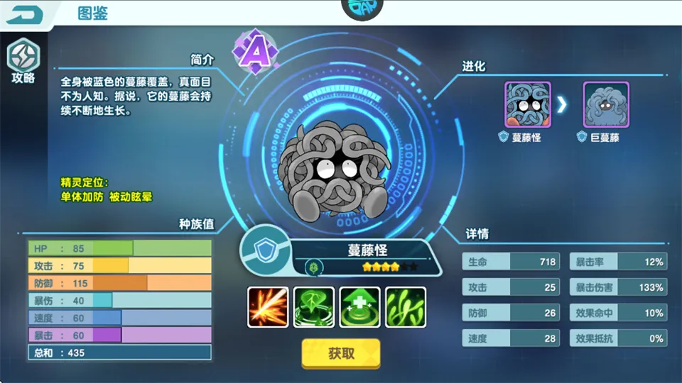 魔女小卡(修仙卡牌消除游戏) 魔女小卡(修仙卡牌消除游戏)