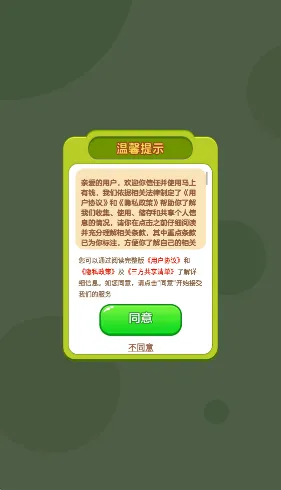 马上有钱2026最新版本 马上有钱2026最新版本