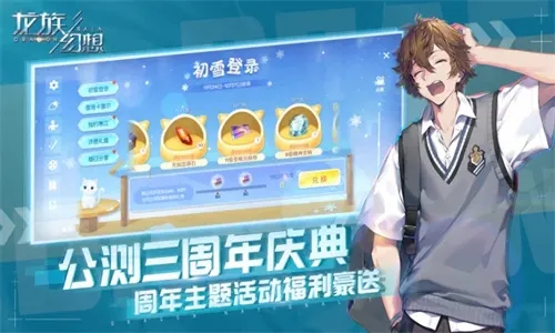 龙族幻想(RPG冒险手游) 龙族幻想(RPG冒险手游)