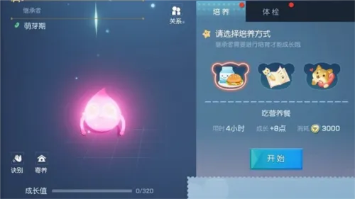 龙族幻想(RPG冒险手游) 龙族幻想(RPG冒险手游)