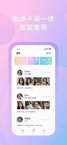 越约(中越交友软件) 越约(中越交友软件)