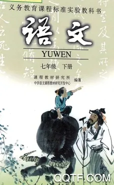 初中语文手机版最新手机版 初中语文手机版最新手机版