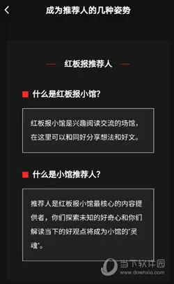 flipboard国际版2026官方正版 flipboard国际版2026官方正版