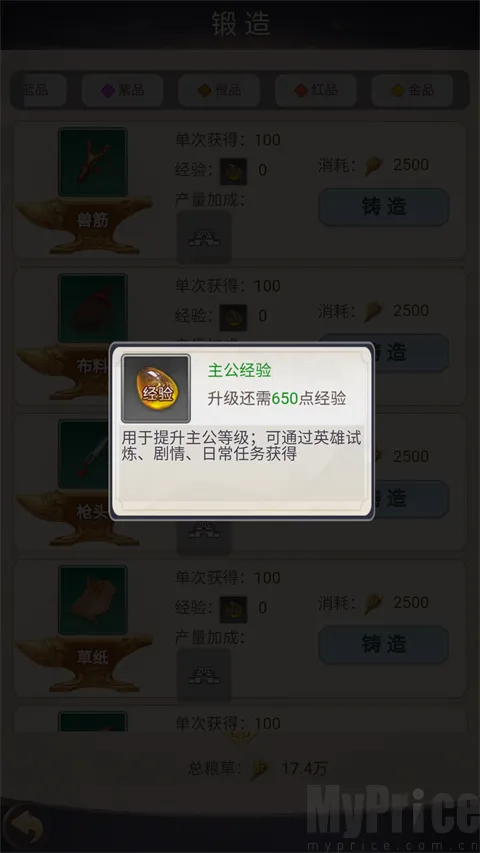 魂斗三国2026最新版本 魂斗三国2026最新版本