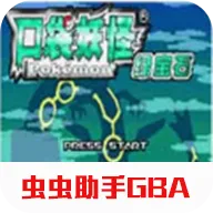 �ڴ������̱�ʯ(�̱�ʯ�İ���Ϸ)v����ҩ���� �ٷ�����