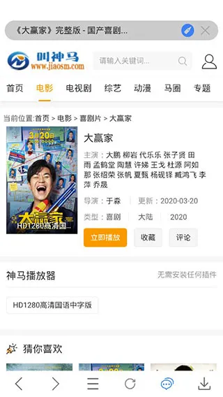 小羊搜搜(资源搜索工具) 小羊搜搜(资源搜索工具)