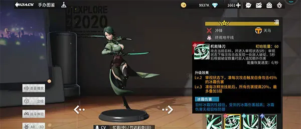 高能手办团安卓版手机版 高能手办团安卓版手机版