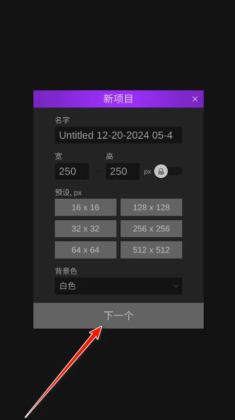 Pixel Studio(像素绘画软件) Pixel Studio(像素绘画软件)