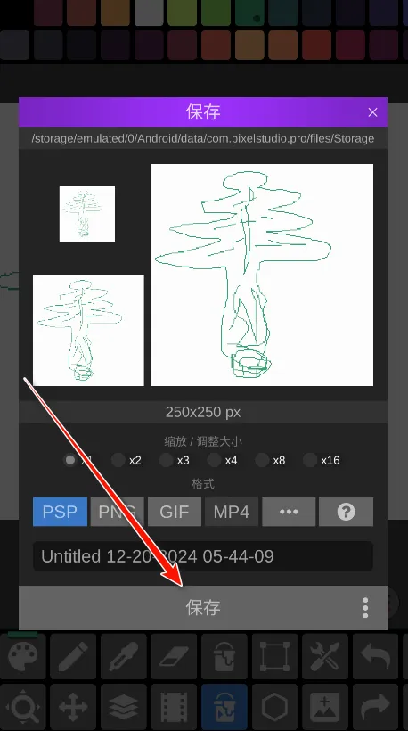 Pixel Studio(像素绘画软件) Pixel Studio(像素绘画软件)